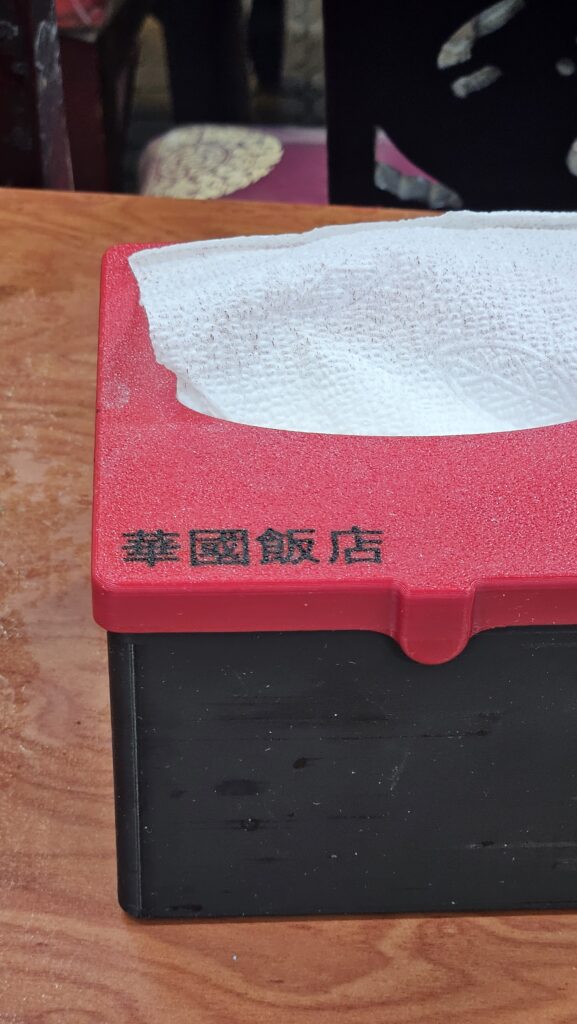 20250719 131826